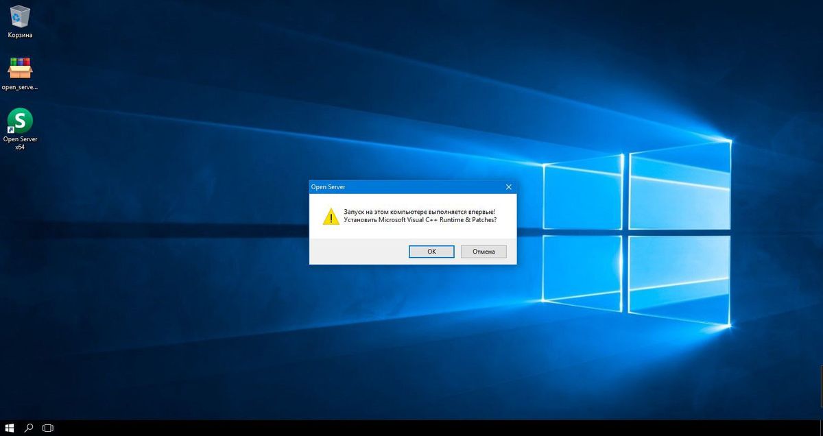 Устанавливаем Microsoft Visual C++ Runtime & Patches